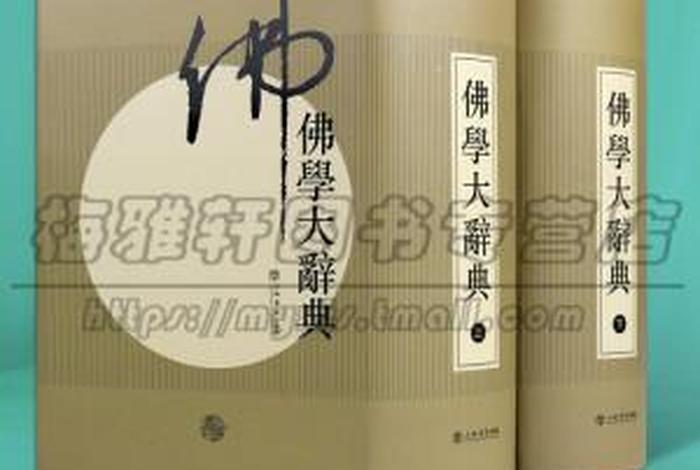 佛教类哲学知识有哪些书籍（佛教类哲学知识有哪些书籍名称）