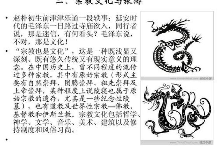 佛教文化的起源 - 佛教文化的起源是什么