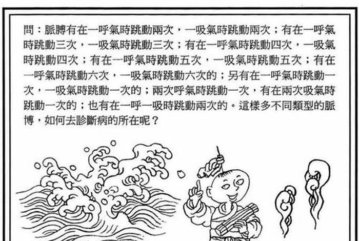 佛教难经；佛经难懂