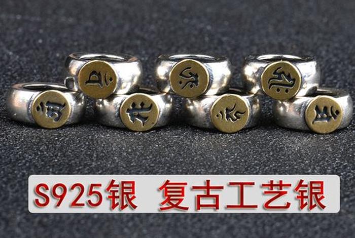 珠饰文化与佛教相关知识点；珠饰文化与佛教相关知识点总结