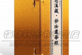 佛教基础知识书；佛教基础知识书籍排行榜