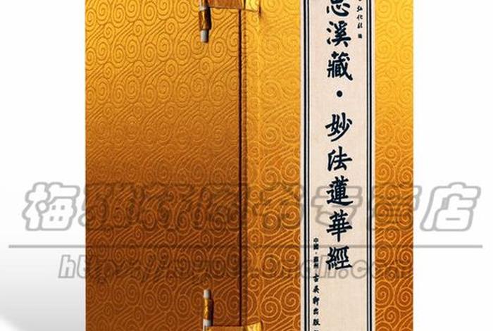 佛教基础知识书；佛教基础知识书籍排行榜