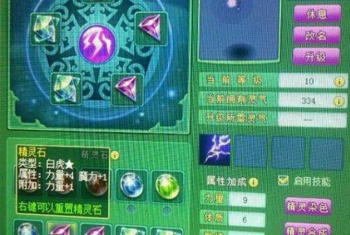 神武孩子知识教导错了怎么办、神武孩子知识教导没有温饱题怎么办