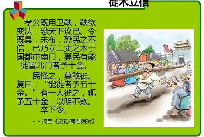 佛教为什么要敲木鱼 - 佛教为什么要敲木鱼呢