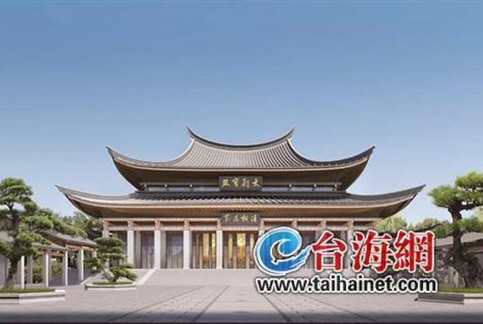 闽南佛学院异地迁建(下院建设)项目 闽南佛学院异地迁建(下院建设)项目的施工单位