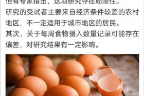 佛教鸡蛋属于荤吗（佛教鸡蛋算不算荤菜）