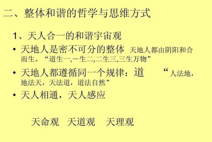 佛教宇宙观与科学（佛教宇宙观跟科学宇宙观冲突吗？）