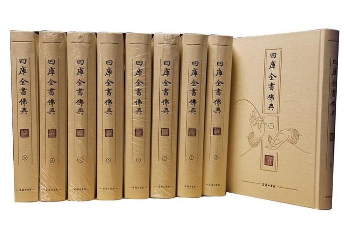 佛学典籍 - 佛学典籍大全集阅读