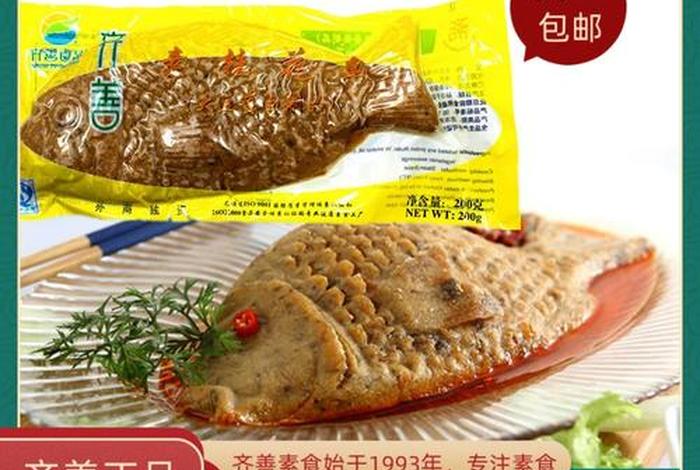 佛教关于鱼的说法、佛教关于鱼的说法有哪些