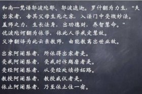 佛教对人们思想行为的影响，佛教对人们思想行为的影响有哪些