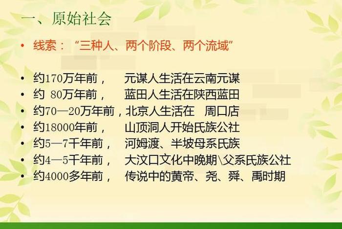 导游为什么要了解历史文化、导游为什么要了解历史文化知识