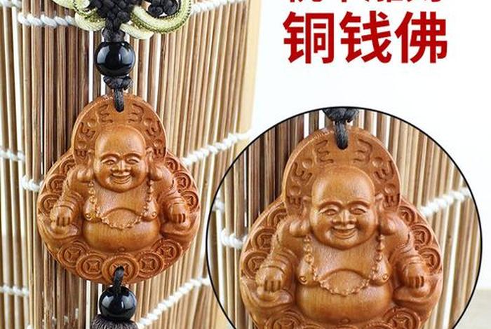 佛教饰品入门知识点总结大全、佛教饰品入门知识点总结大全图片