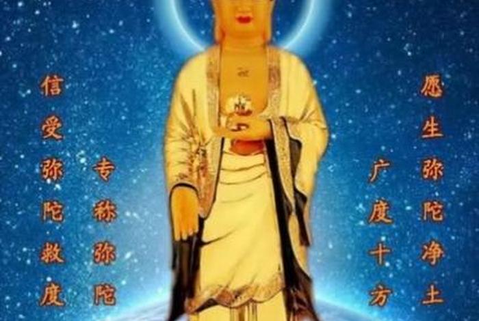 佛法里真正的慈悲 佛慈悲吗