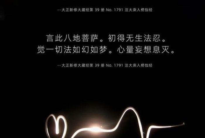 离心意识念佛（什么叫离心意识）