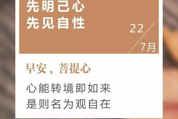 心能转境不被境转，心能转境即同如来出处