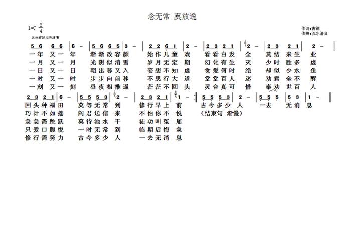 藏传佛教音乐歌曲100首（寺庙里最常放的一首歌）