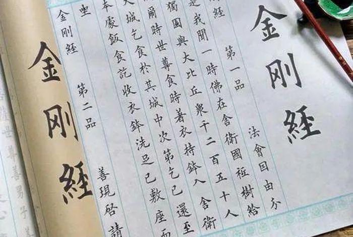 普通人怎么学经文、学经文的软件