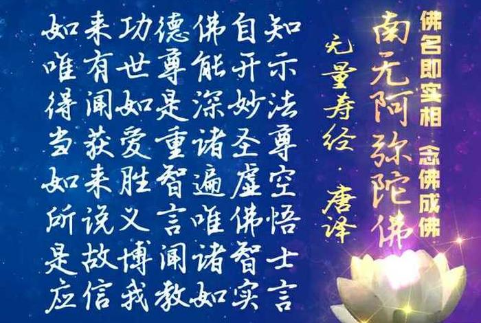 佛教善根是什么 善根的人啥意思