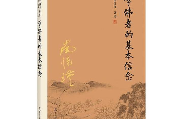 学佛的十大行愿 分析 学佛的十大行愿 分析是什么