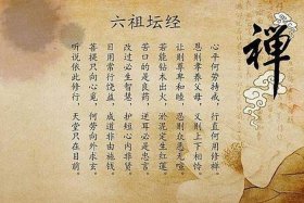 佛教成语大全及解释1000个（佛教成语四字成语故事）