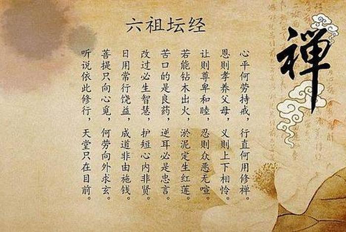 佛教成语大全及解释1000个（佛教成语四字成语故事）