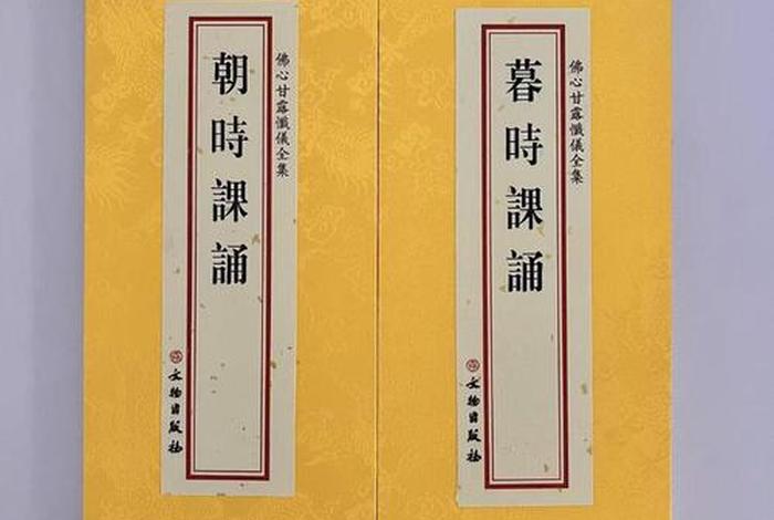 佛教全套课程全集 - 佛教全套课程全集下载