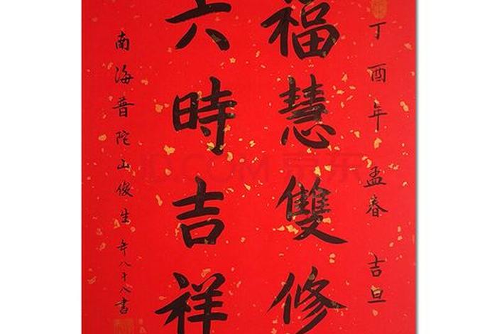 佛教六时吉祥什么意思，佛教说的六时吉祥