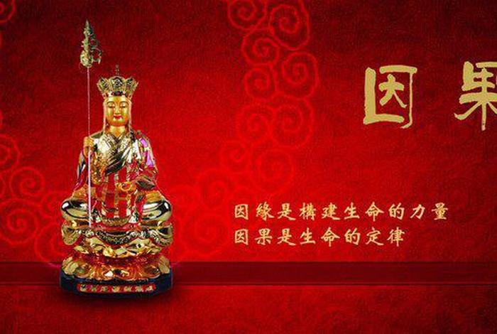 佛教打胎后怎么挽救；佛教打胎如何化解