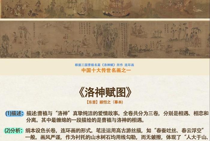 魏晋南北朝佛教传入的影响（魏晋南北朝时期佛教迅速发展的原因）