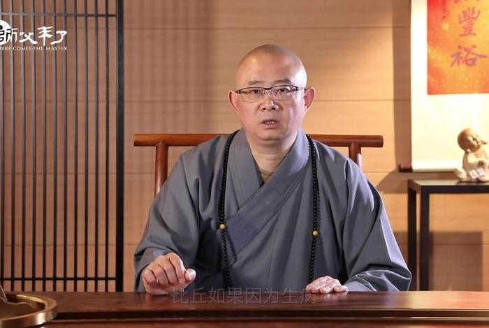 佛教10大冷知识有哪些，佛教10大冷知识有哪些书