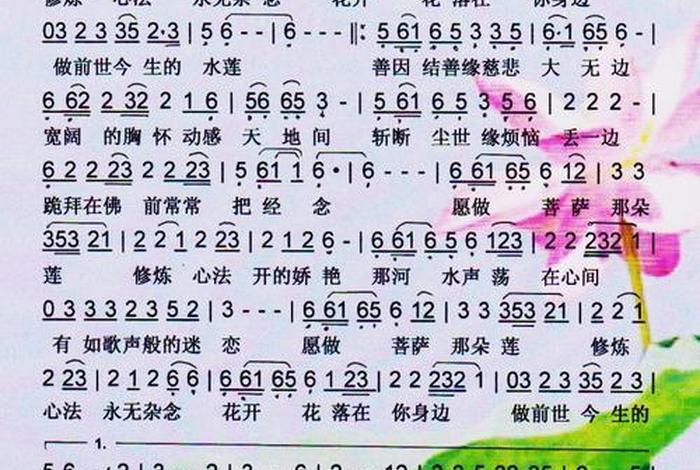 纯正的佛教音乐有哪些 - 十八首好听的佛教歌曲纯音乐
