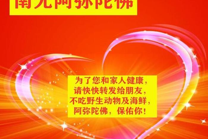佛法中讲瘟疫的原因，佛说却瘟疫经