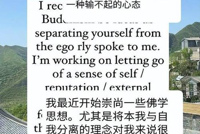 佛教知识 英文翻译软件有哪些，佛教英语