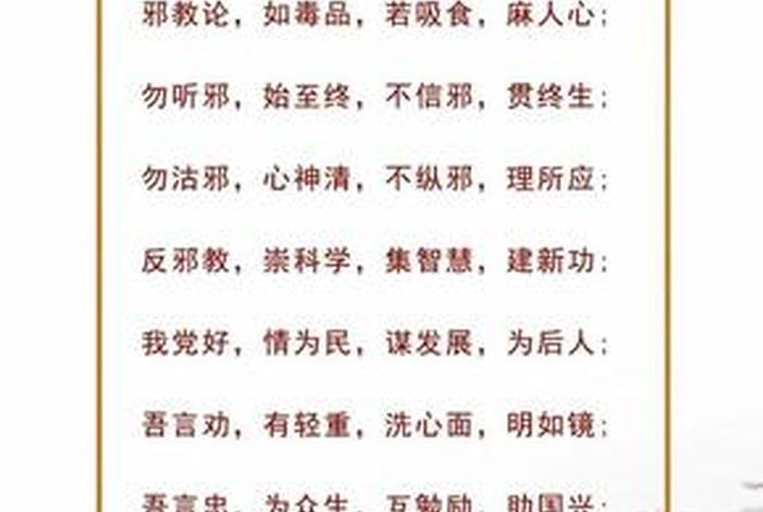 反常识的佛学核心是（反常识的常识）