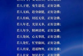 佛教如何解释慧 - 佛教如何解释慧字的意思
