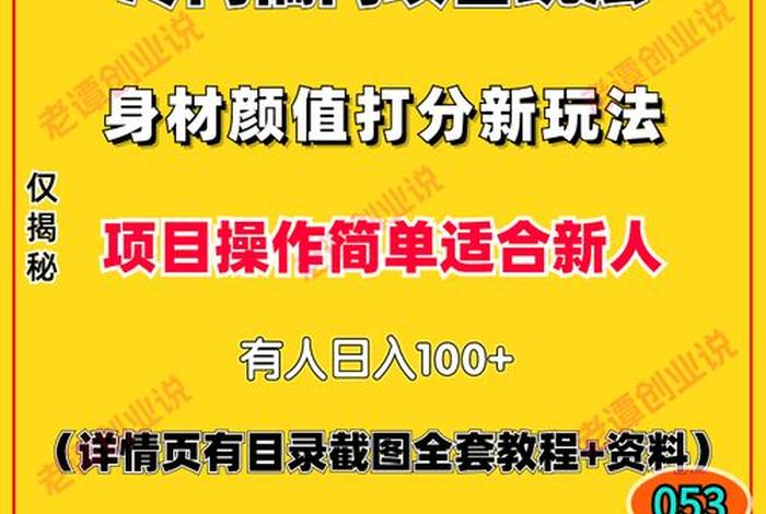 冷门偏门知识；冷门偏门知识有哪些