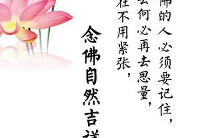 劝人学佛的果报（劝人学佛有什么好处）