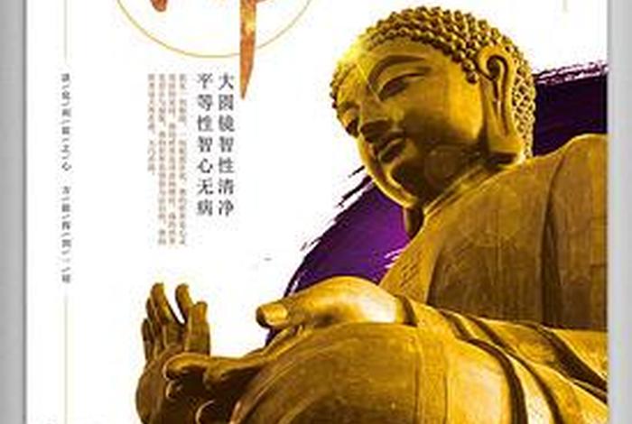 佛教知识与图片素材网站有哪些；佛教图片下载