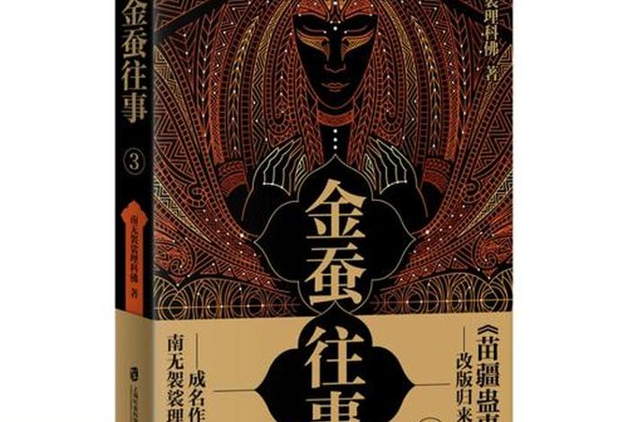 佛教书籍电子书手机下载，佛教书籍电子书手机下载安装