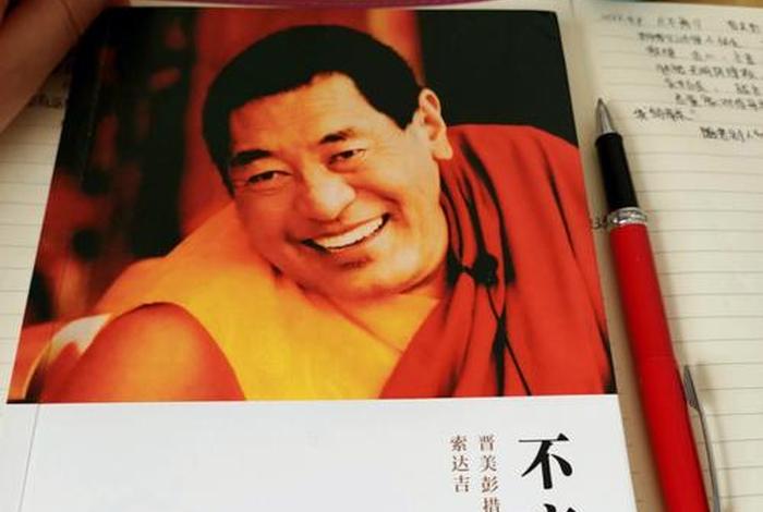 佛教推荐信 - 推荐一本佛教的书
