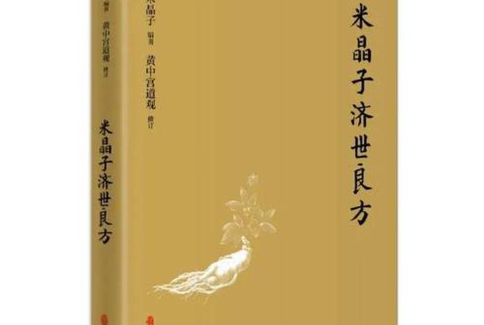 佛教笔记化缘、佛教化缘稿怎么写