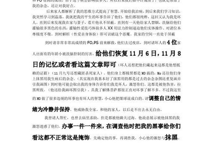 佛教文化知识故事简短；佛教文化知识故事简短一点