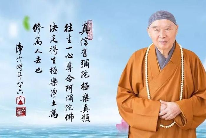 不认字的人怎么学佛（不识字怎么念佛经）
