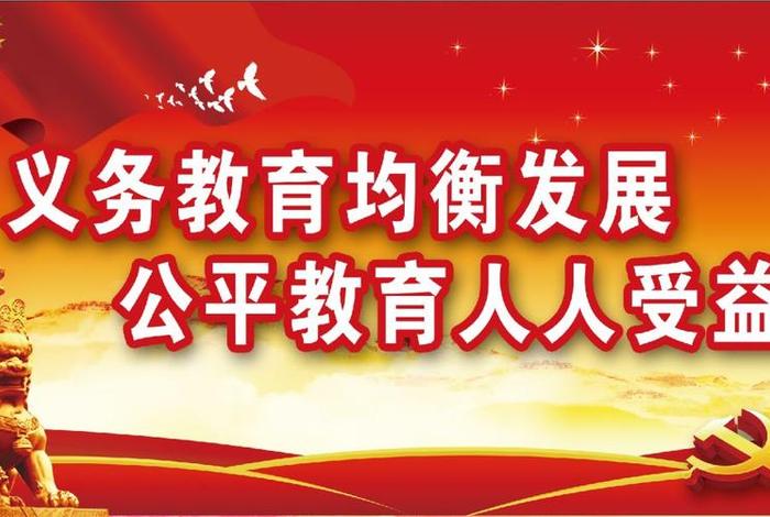 普及知识号（知识普及教育）