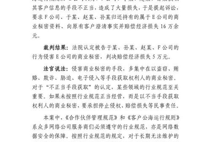 胡晓非个人资料；胡晓个人资料简介