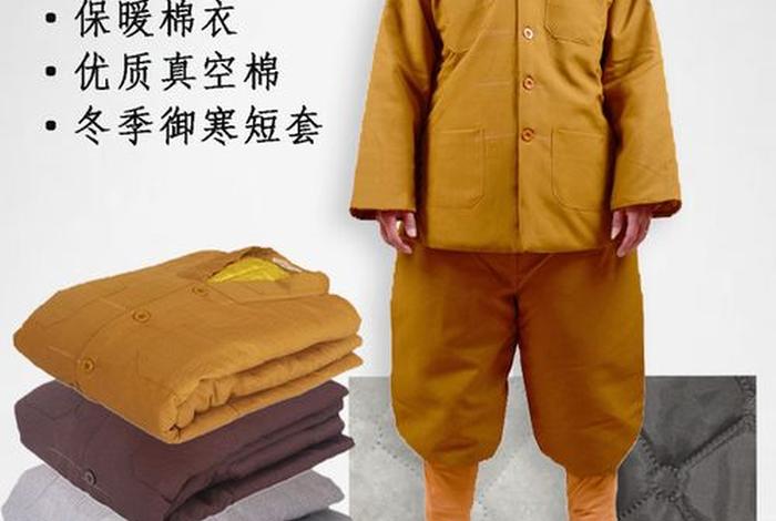出家佛教知识讲解、出家须知
