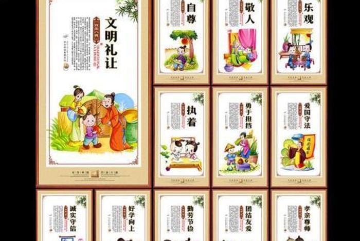 佛教四德内容 佛教四善指什么