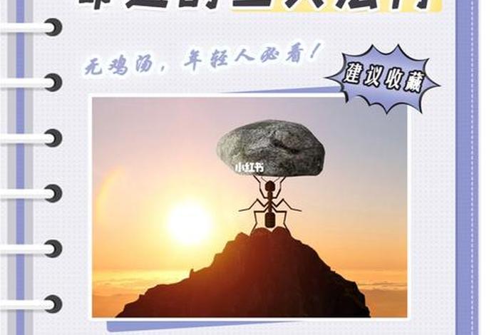 佛法知识改变命运 - 佛法彻底改变命运的法门