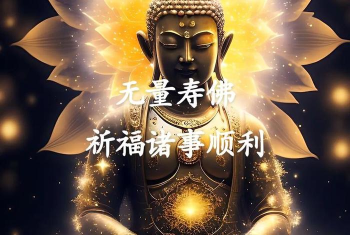 佛教平台下载 佛教软件下载