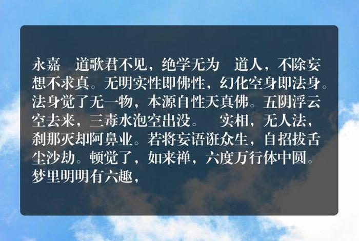 佛教有深度的佛性故事 佛教故事佛教故事